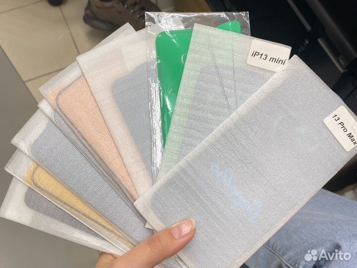 Защитные стёкла