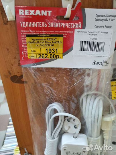 Удлинитель сетевой фильтр