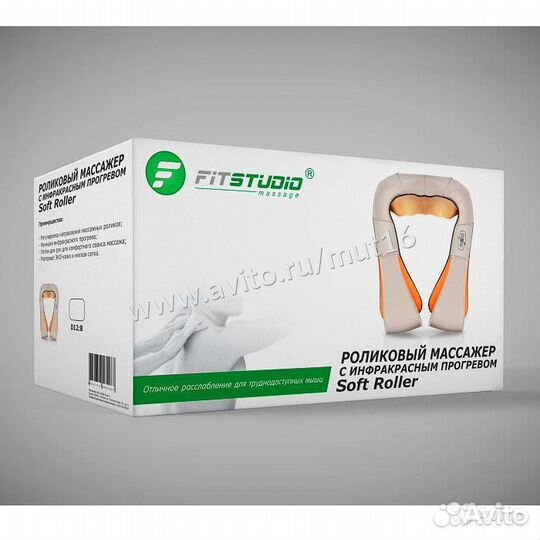 Роликовый массажер FitStudio neck