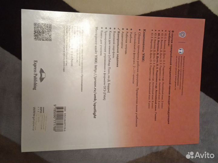 Контрольные задания по английскому языку 7 класс