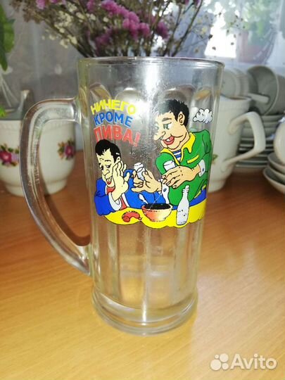 Пивная кружка