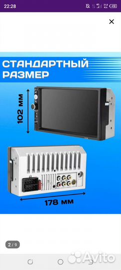 Автомагнитола pioneer 2din