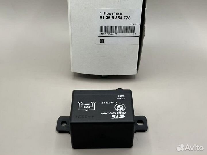Реле стартера BMW R1200GS, R1250GS K50, K51