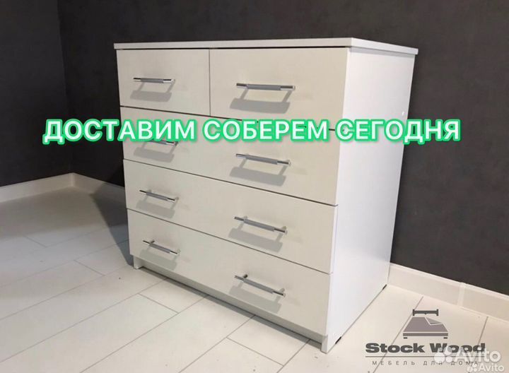 Комод новый