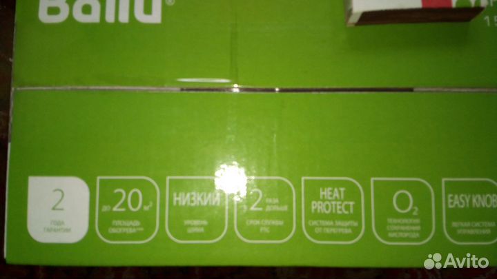 Тепловентилятор керамич. Ваllu,Resanta,Primera,нов