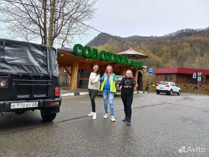 Экскурсия Джипинг