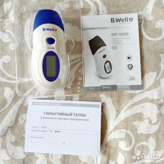 Бесконтактный термометр. B.Well