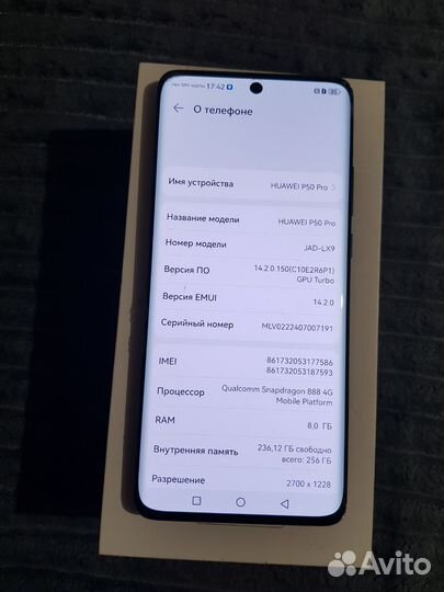 Huawei P50 Pro, 8/256 ГБ