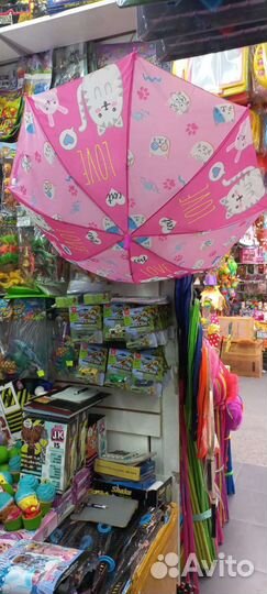 Зонт трость детский со свистком большой