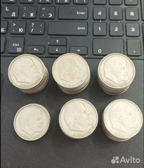 Монета 1 рубль СССР