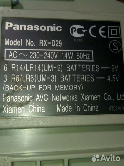 Panasonic