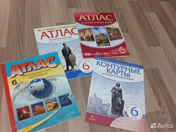 Атлас по истории 6,7 класс