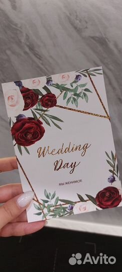 Приглашения на свадьбу