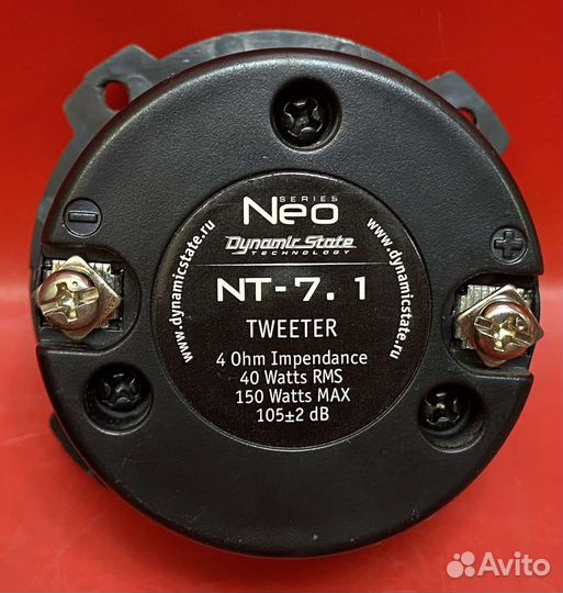 Твитеры Dynamic State Neo Series NT-7.1