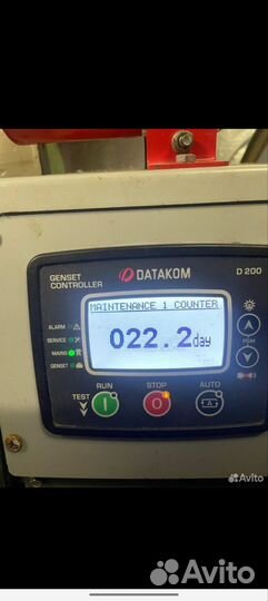 Газовый генератор