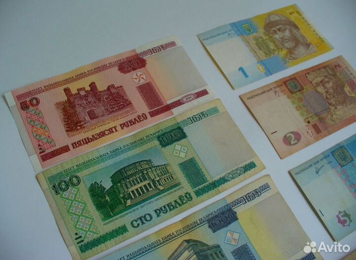 Банкноты Россия Украина Беларусь