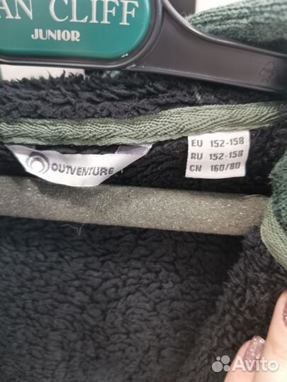 Кофта утепленная