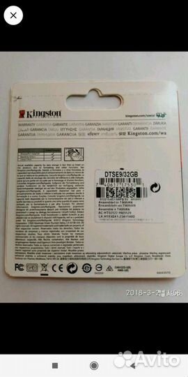 Карта памяти micro sd 32