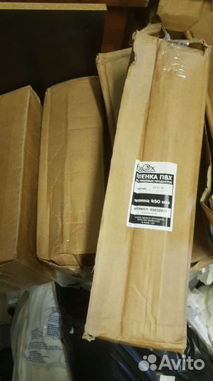 Стрейч пленка