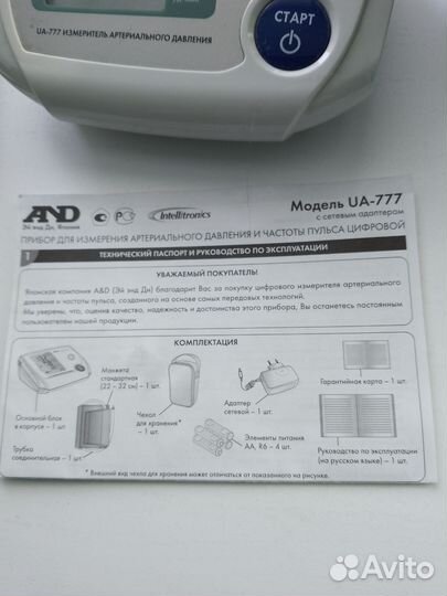 Тонометр автоматический and Япония