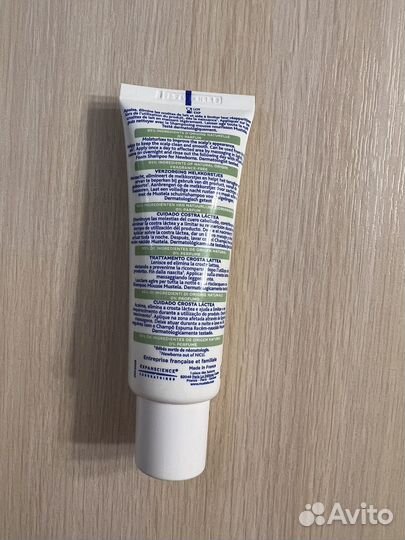 Mustela крем от молочных корочек 40мл