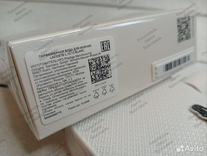 Lacoste l.12.12 blanc eau de parfum 100 мл