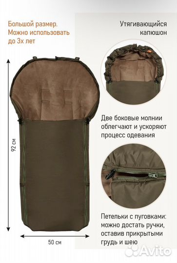 Конверт+муфта