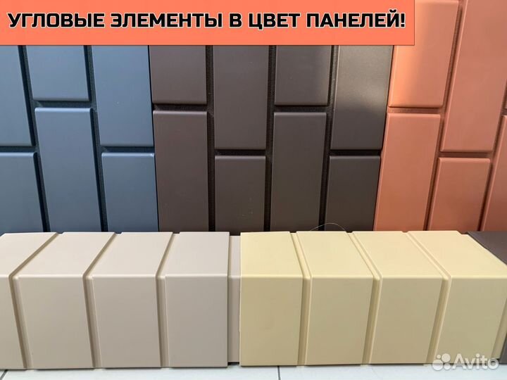 Панели под кирпич для отделки фасада