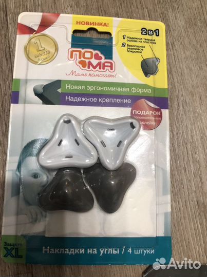 Ограничители мебели для детей Антимоскитная сетка