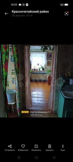 Дом 52,5 м² на участке 40 сот.