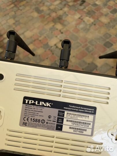 Wi-Fi роутер TP-link TL-WR1043ND