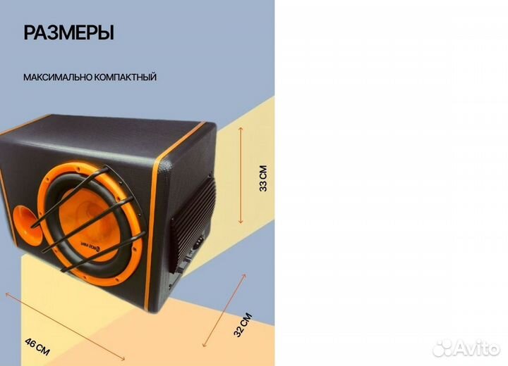 Автомобильный активный сабвуфер Bos Mini k100