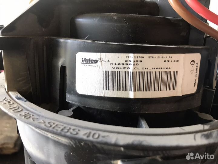 Вентилятор отопителя Renault Logan Sandero Largus