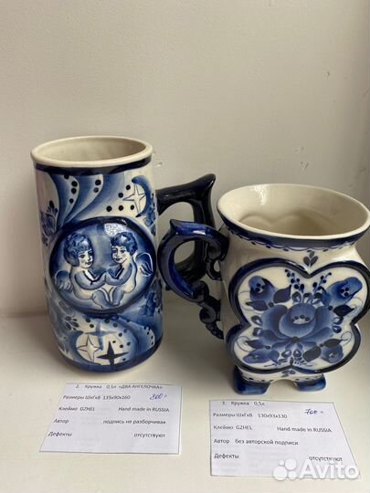 Гжель посуда и предметы интерьера