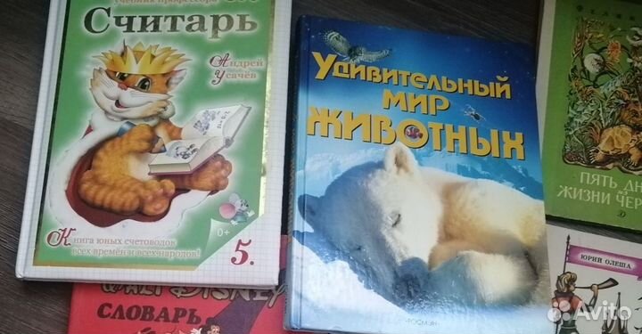 Детские книги