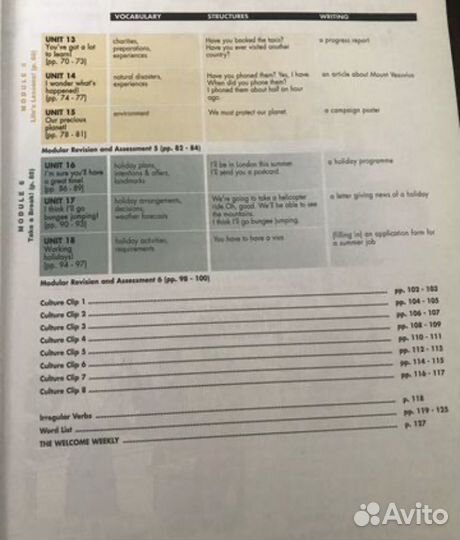 Welcome 3 students+pupils book+CDs