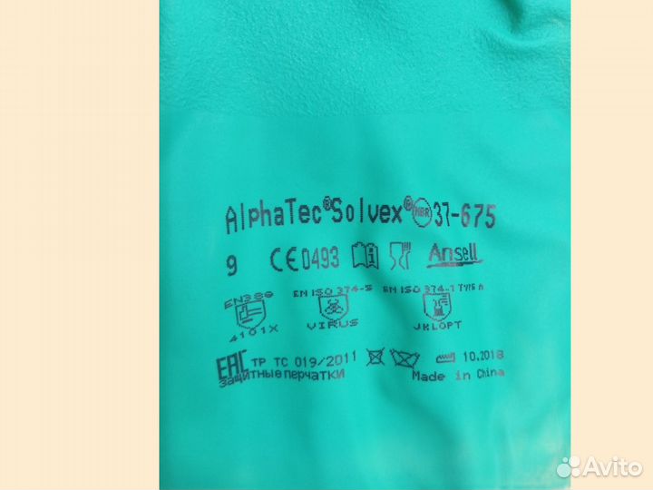 Перчатки латексные 9 размер комплект 5 пар