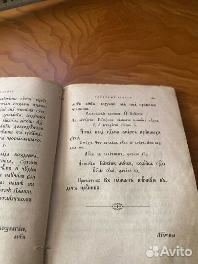 Служба, Акафис Сер. Радонежского 19 в