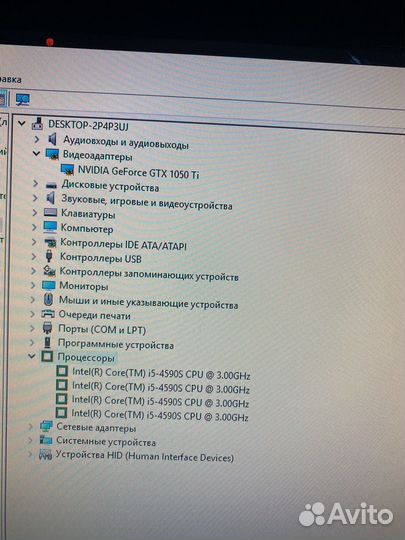 Продаю компьютер