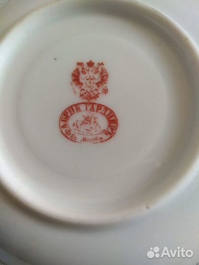 Блюдце Гарднер