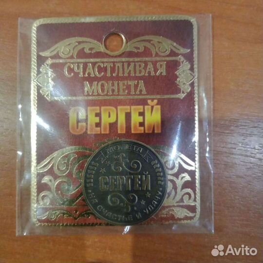 Медаль