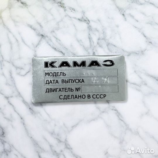 Изготовление шильдиков Шильдик Вин