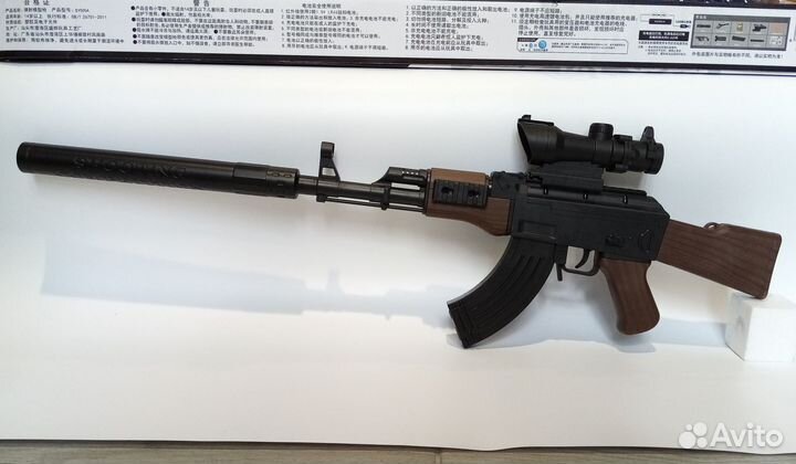 Орбизный автомат ак47 / AK47