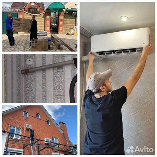 Установка кондиционеров