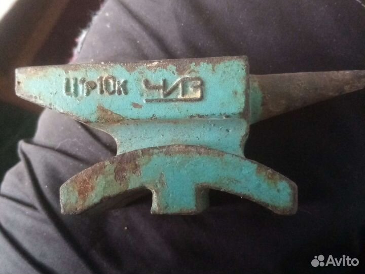 Наковальня