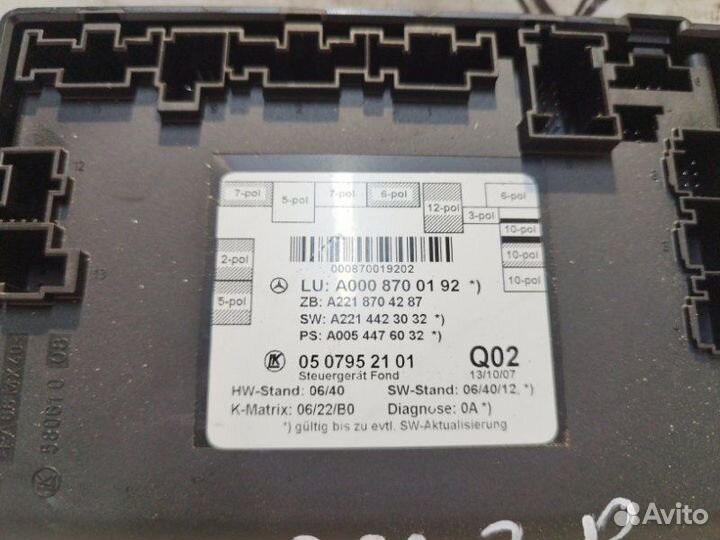 Блок управления двери задний правый Mercedes