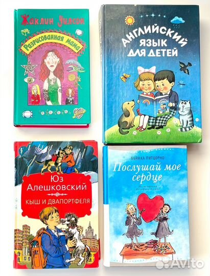 Английский язык для детей, книги для детей