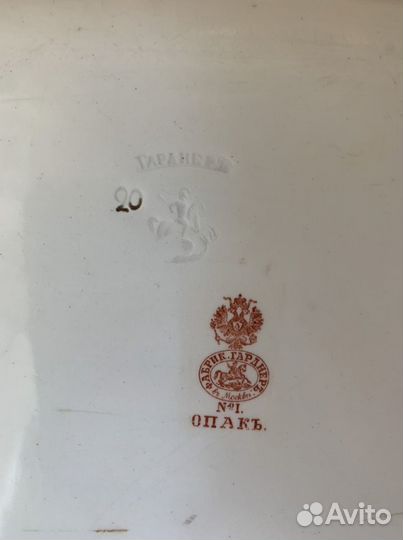 Антикварное блюдо Гарднер