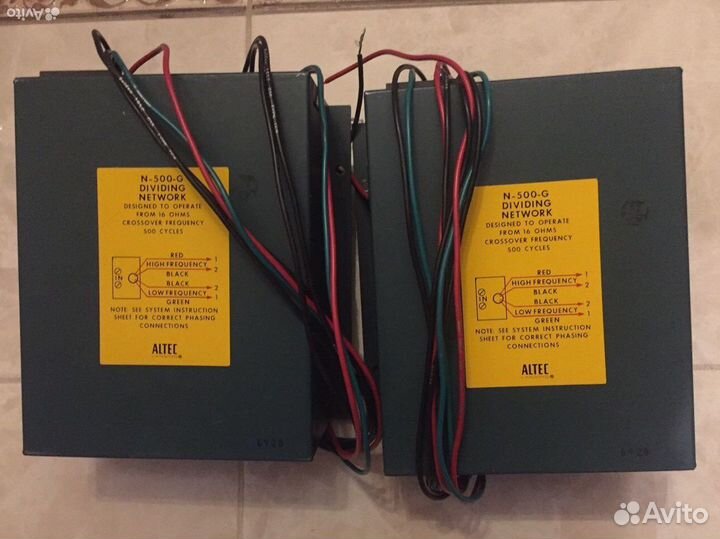 Кроссоверы Altec N-500-G