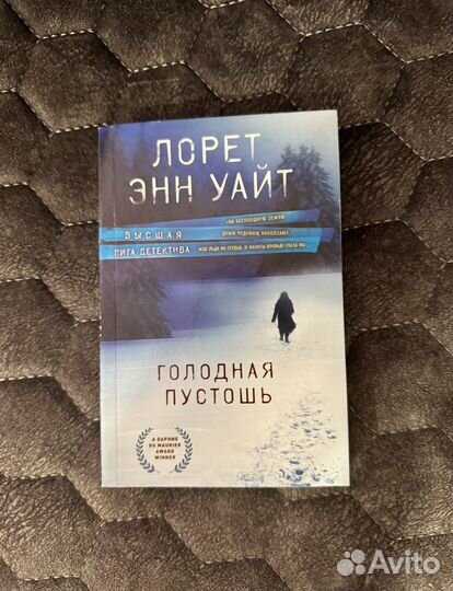 Книги детективы (мягкая обложка)